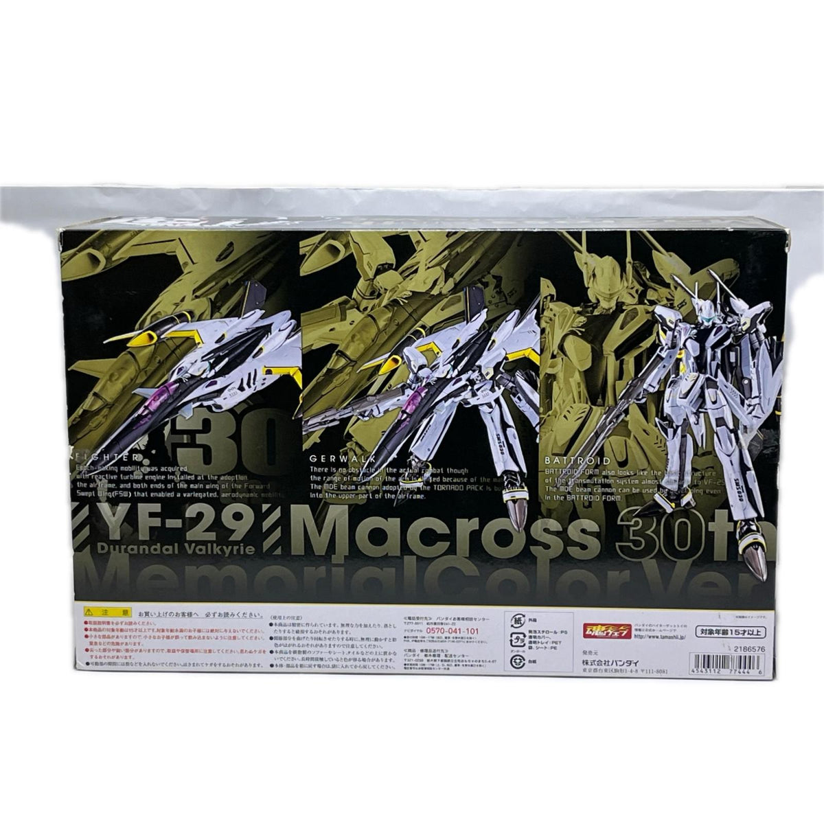 DX超合金 YF-29 デュランダルバルキリー 30周年記念カラー マクロスF/劇場版 マクロスF 恋離飛翼 〜サヨナラノツバサ〜/マクロスフロンティア バンダイ フィギュア/グッズ