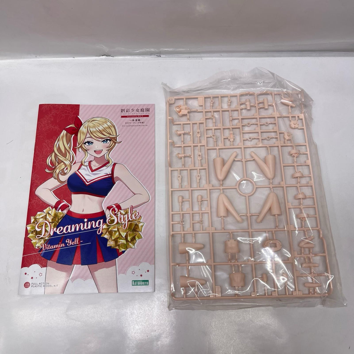 創彩少女庭園 一条星羅 チアリーディング ドリーミングスタイル ビタミンエール 創彩少女庭園 壽屋(コトブキヤ) その他美少女プラモ