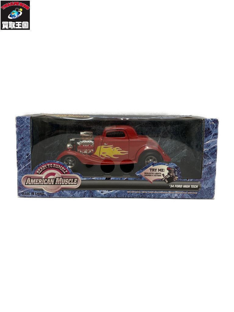 AMERICAN MUSCLE 1/18 ’34 FORD HIGH TECH スケールカー