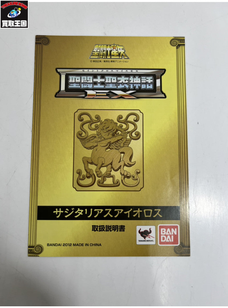 コールマン スチールベルトクーラー 小物・その他
