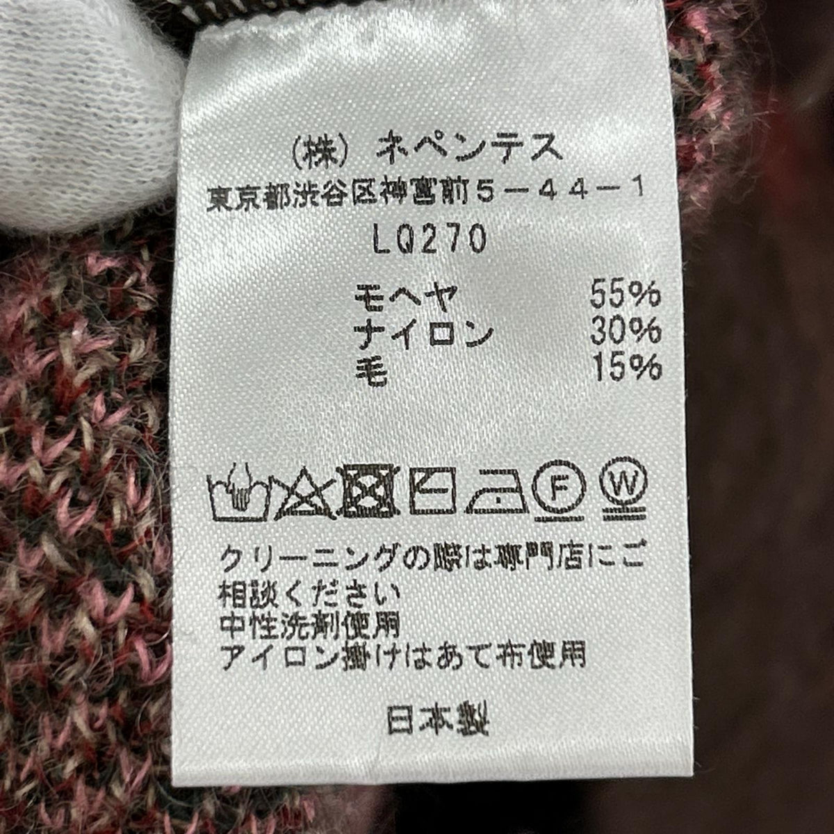 カーディガン Mohair Cardigan - Rose(L) L