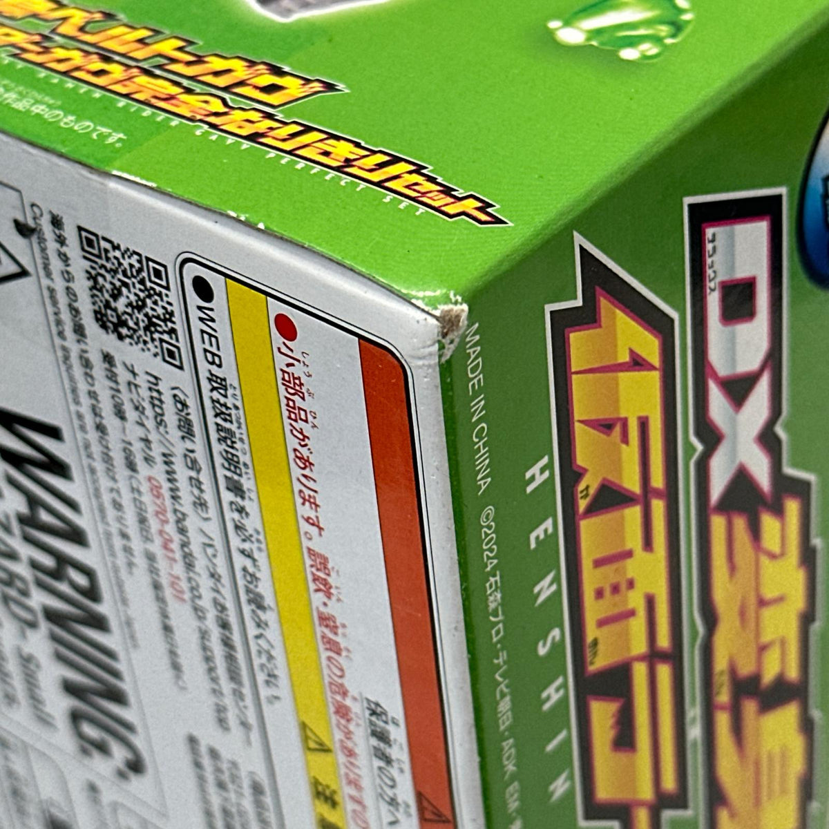DX変身ベルトガヴ 仮面ライダーガヴ 完全なりきりセット 仮面ライダー フィギュア/グッズ