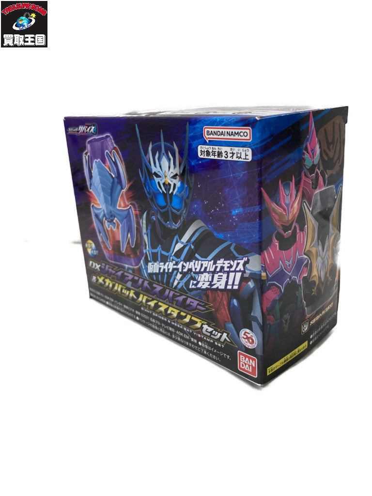 PREMIUM DX メモリアルモンスターレイズバックル フィギュア/グッズ