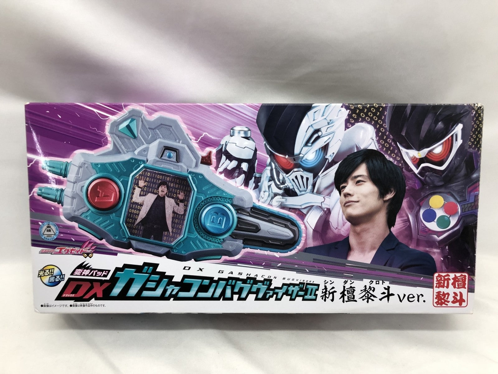 DXガシャコンバグヴァイザーII新檀黎斗ver. フィギュア/グッズ