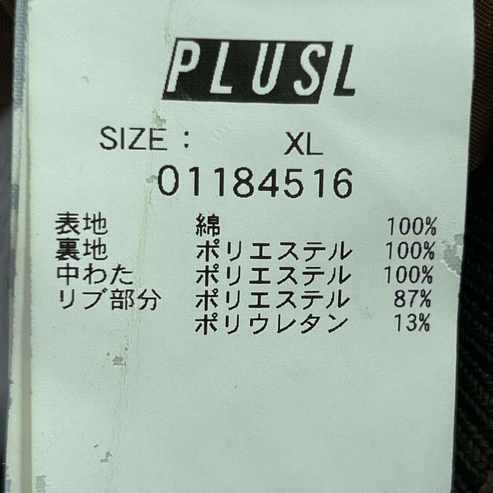 ブルゾン PLUSLbyXLARGE PLACTIVEJACKET 茶 (XL) ブラウン
