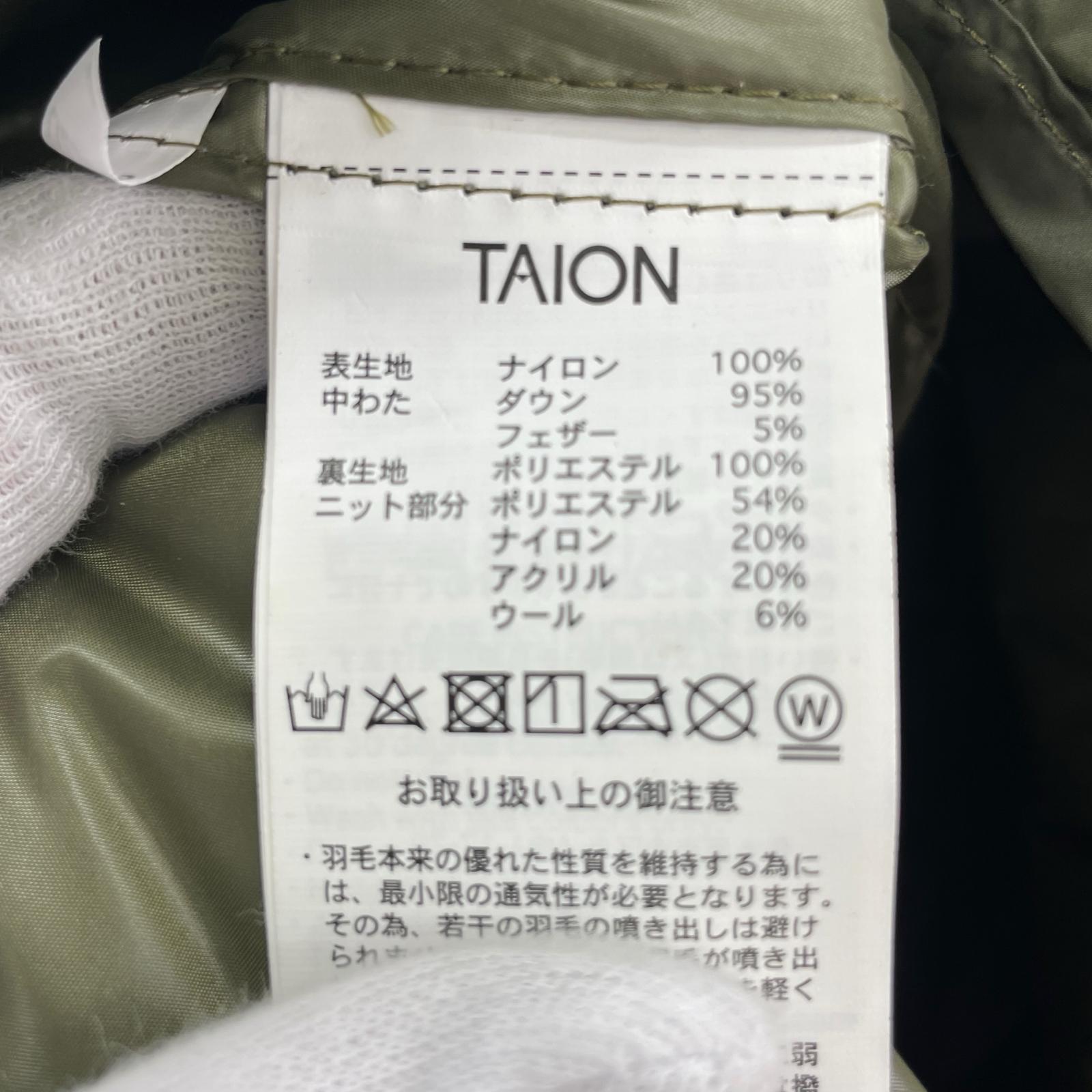 ダウンジャケット TAION ニット切替 ノーカラー キルティング 緑 M M