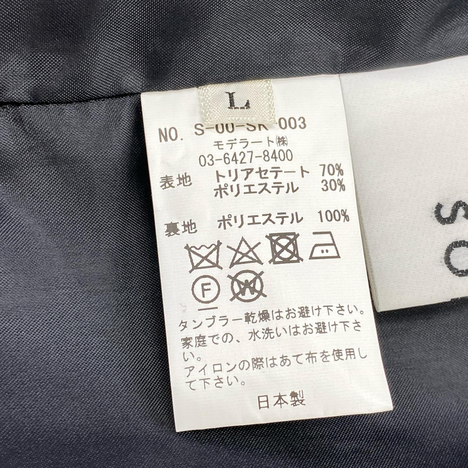 スカート SOEJU タイトスカート 黒 L S-00-SK-003 L ブラック