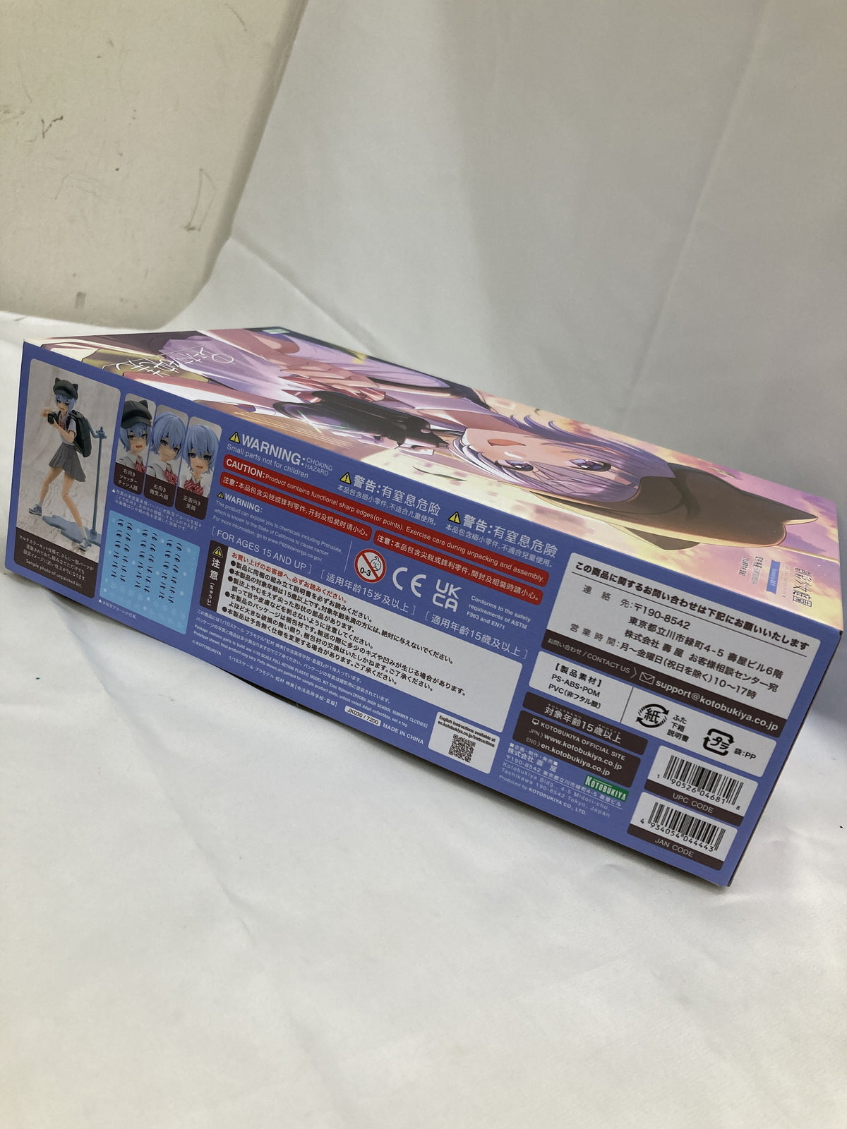 闇ノシュウ 1/7スケールフィギュア フィギュア/グッズ