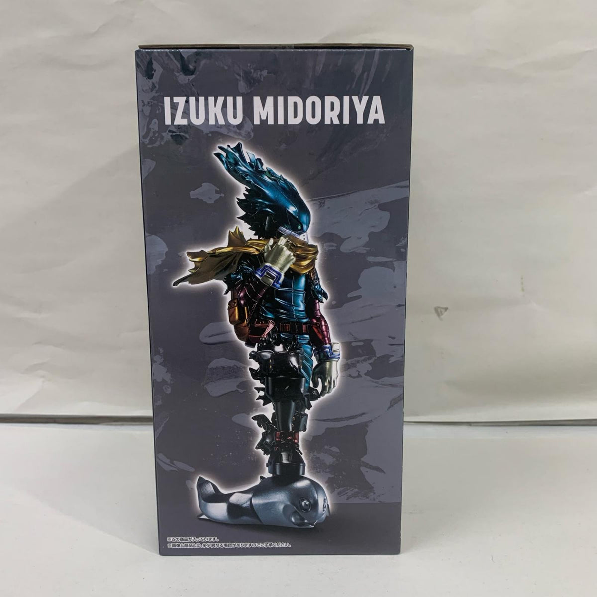 意志 ラストワン賞 IZUKU MIDORIYA 僕のヒーローアカデミア フィギュア/グッズ