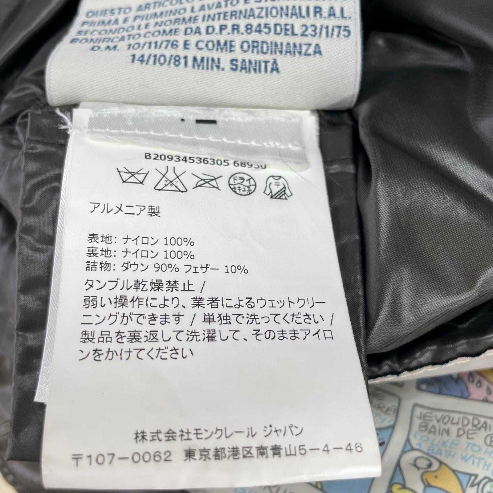ダウンジャケット 黒(0) 0 ブラック