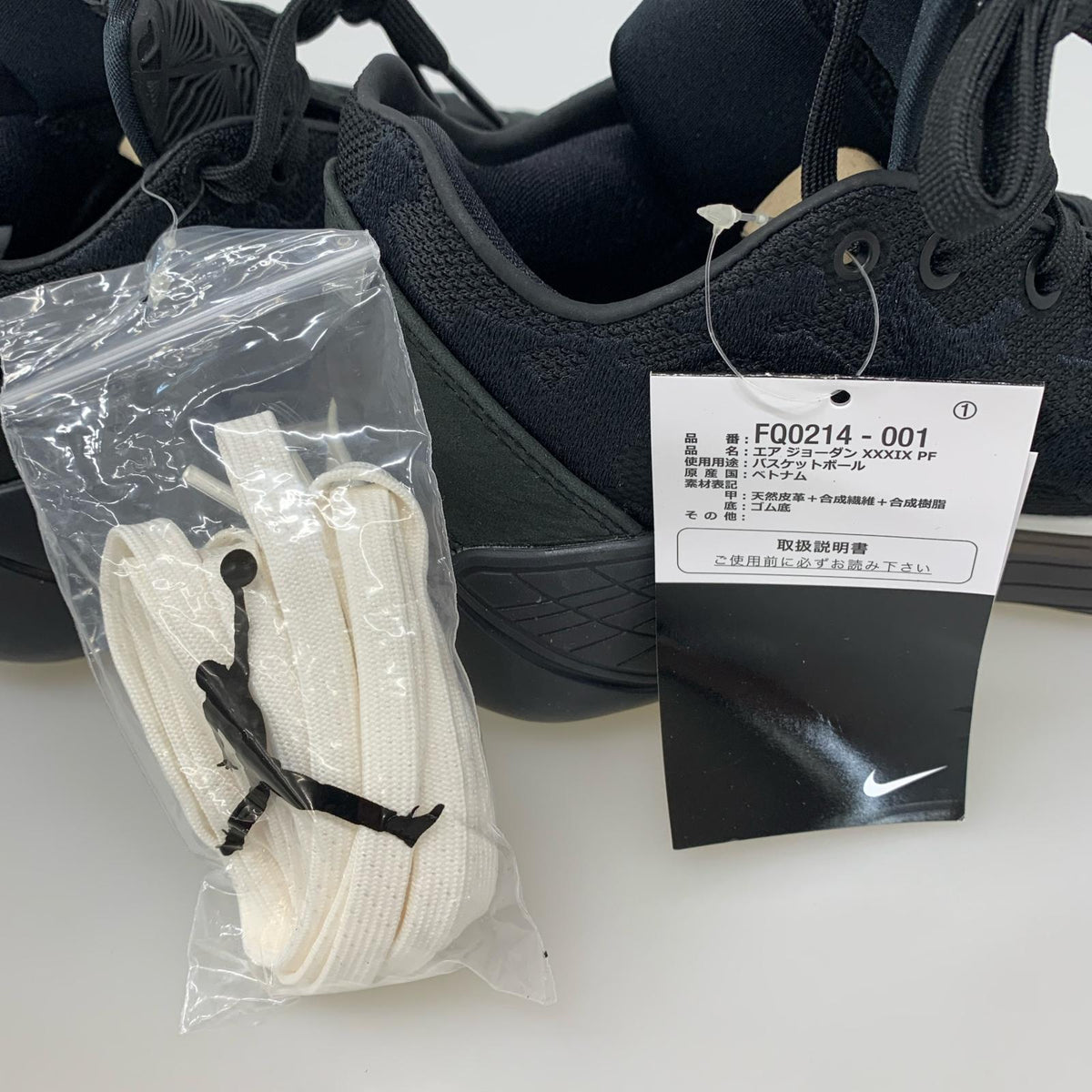 スニーカー NIKE AIR JORDAN XXXIX PF 25cm 25cm (US7 UK6 1/2 EU40) ブラック
