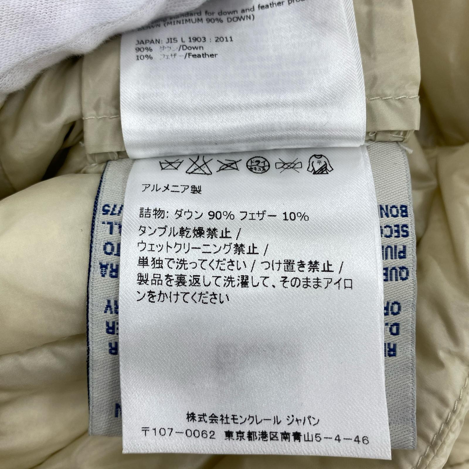 その他トップス ダウン 130 キッズ