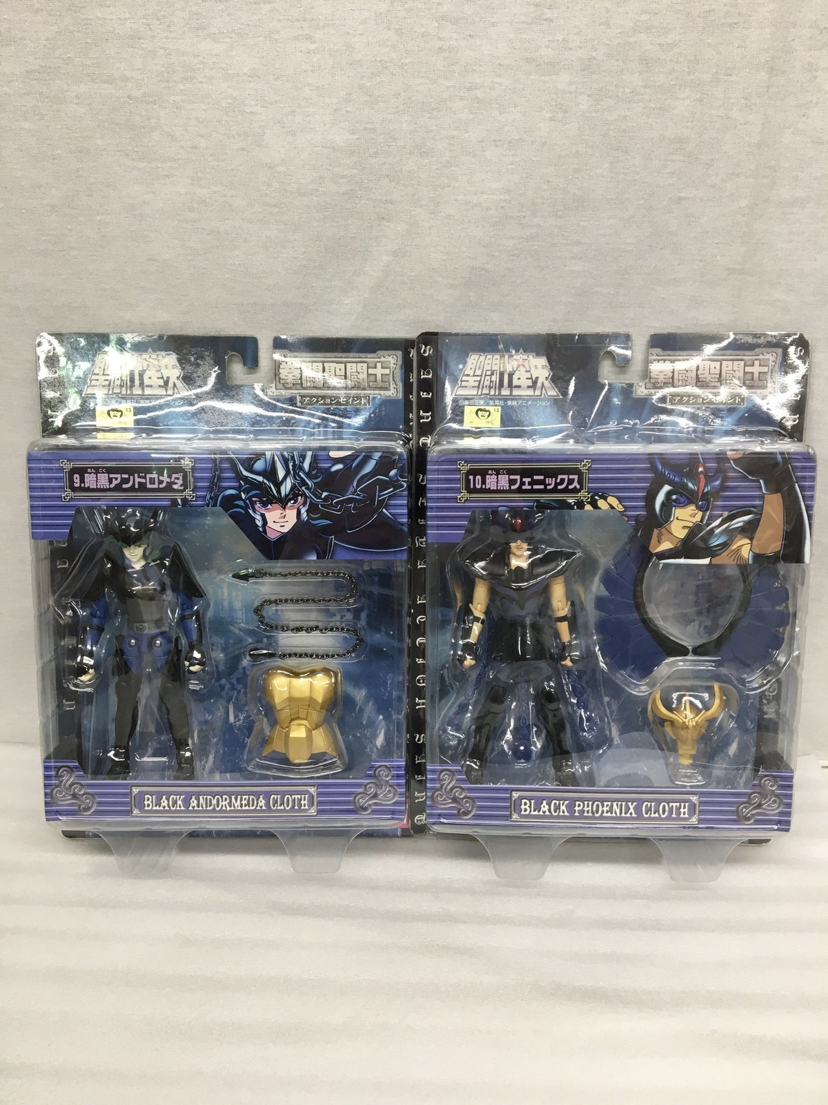 アクションセイント 暗黒 五体セット フィギュア/グッズ