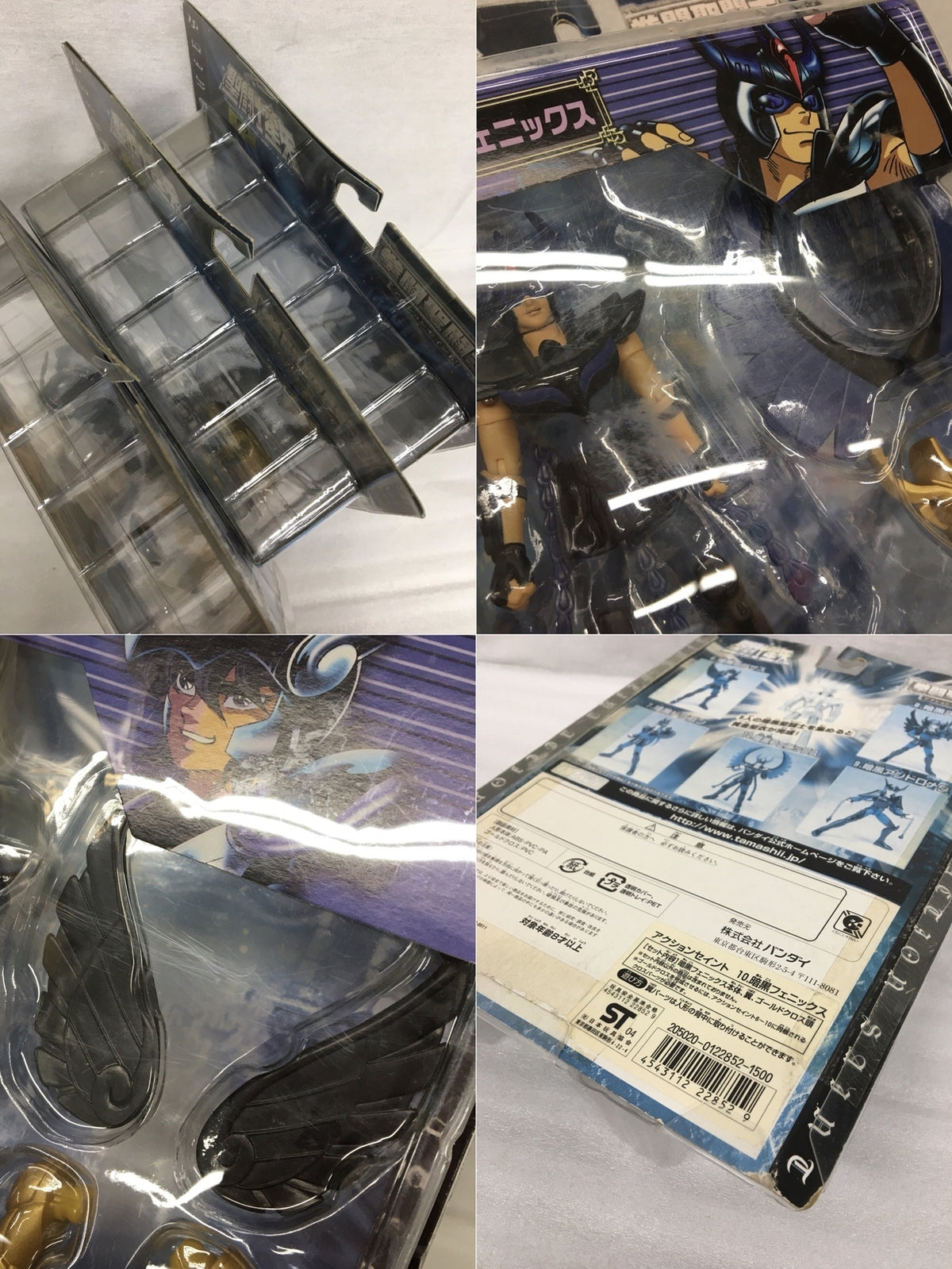 アクションセイント 暗黒 五体セット フィギュア/グッズ