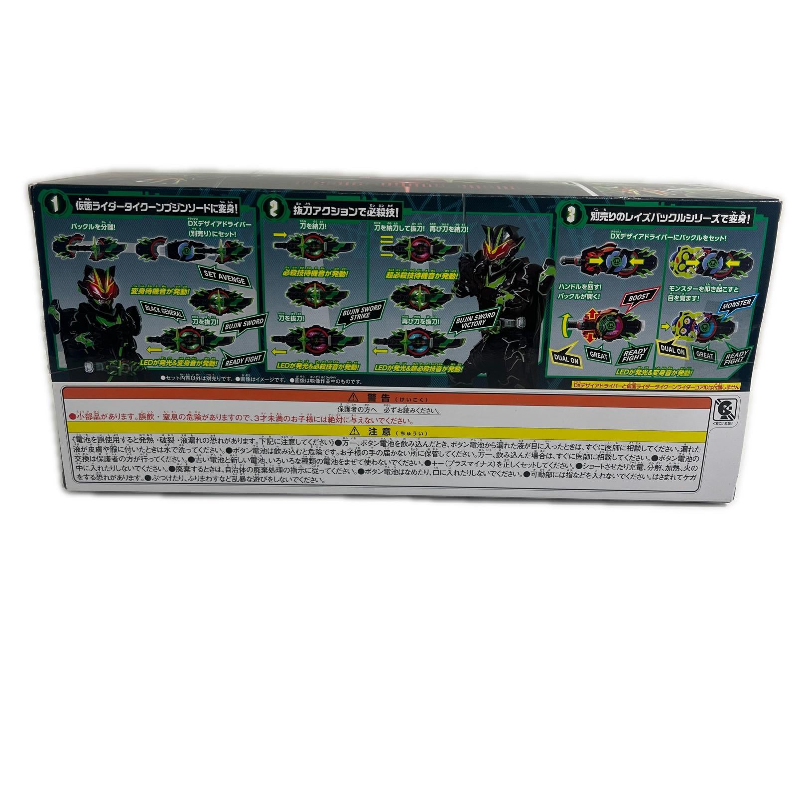 プレミアムバンダイ 仮面ライダーギーツ DXブジンソードバックル[ 仮面ライダー 変身アイ DXブンシンソードバックル フィギュア/グッズ