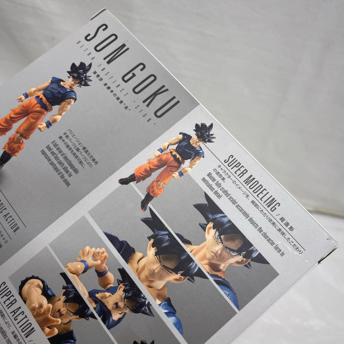 S.H.Figuarts 孫悟空 身勝手の極意“兆” ドラゴンボール超 BANDAI フィギュア/グッズ