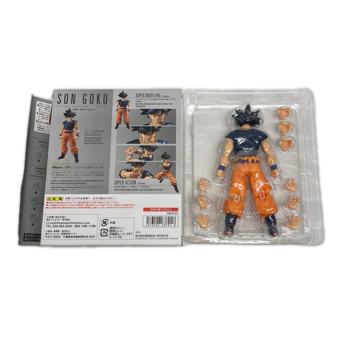 S.H.Figuarts 孫悟空 身勝手の極意“兆” ドラゴンボール超 BANDAI フィギュア/グッズ