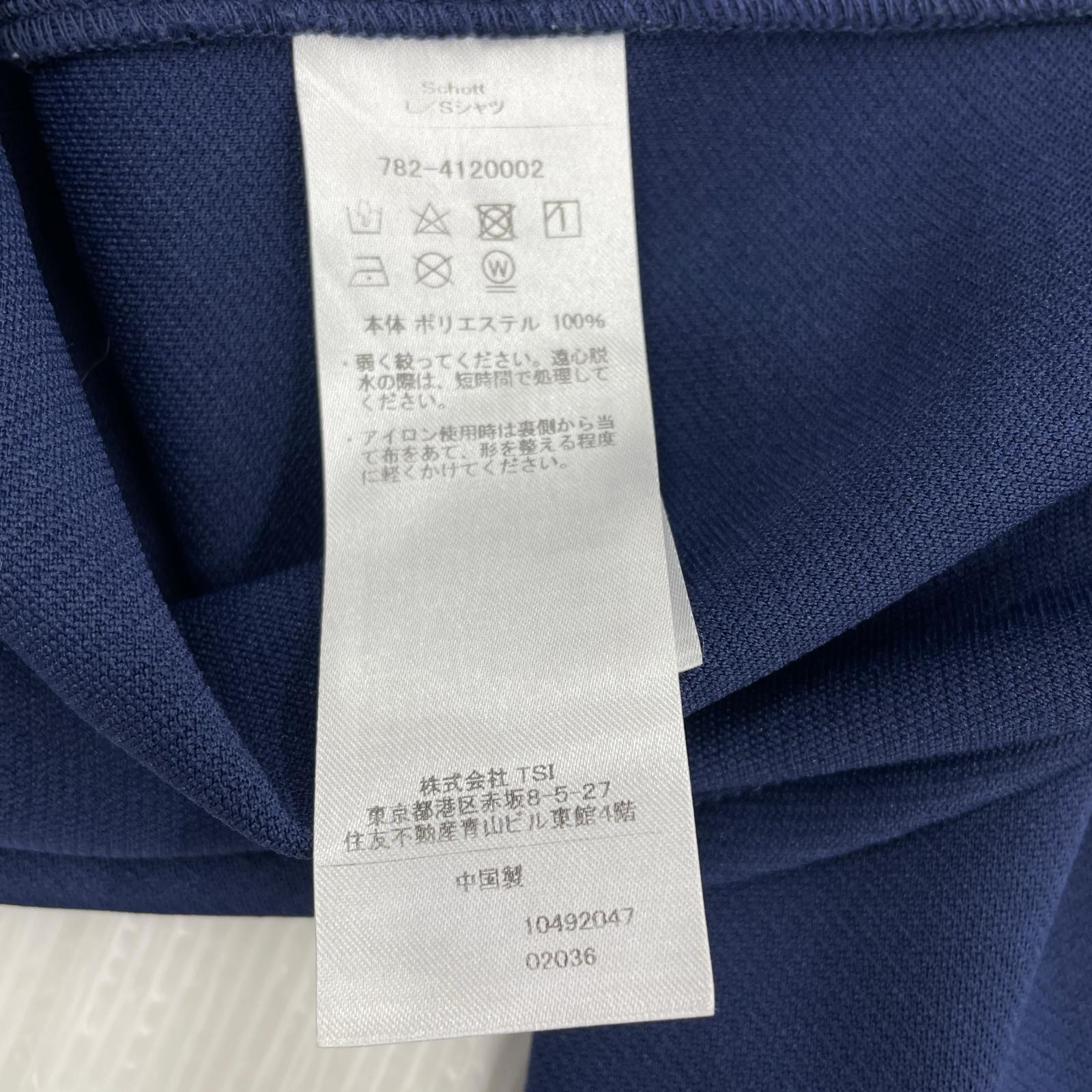 長袖シャツ JERSEY WESTERN SHIRT XL ブルー