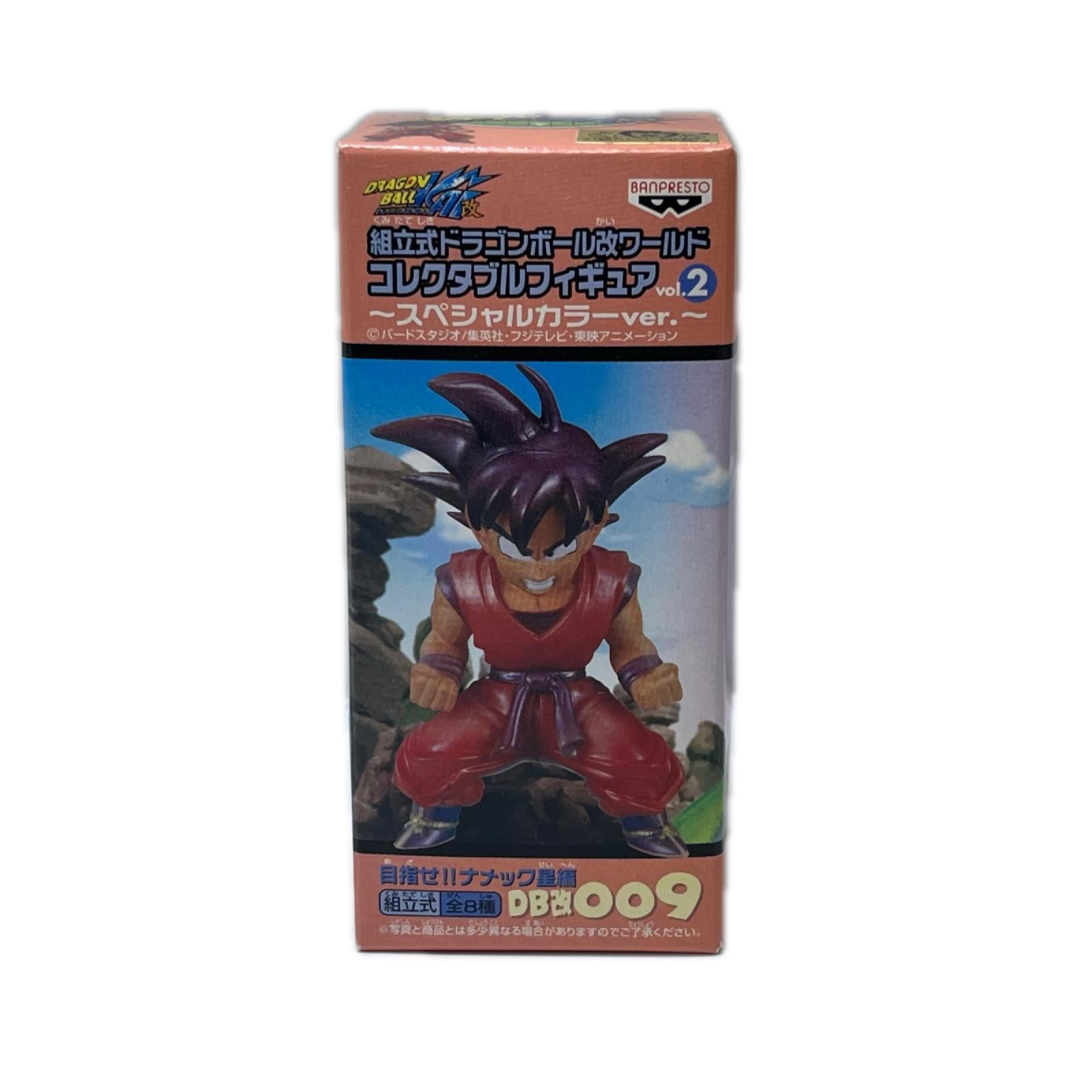 WCF 孫悟空 スペシャルカラー ドラゴンボール改 バンプレスト フィギュア/グッズ