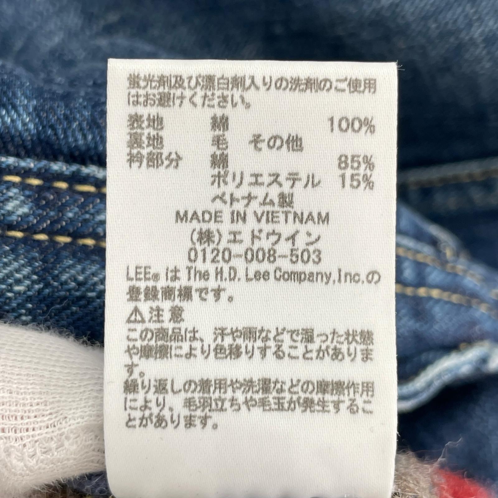 デニムジャケット 101LJ SD Storm Rider Denim Jacket (XL) ブルー