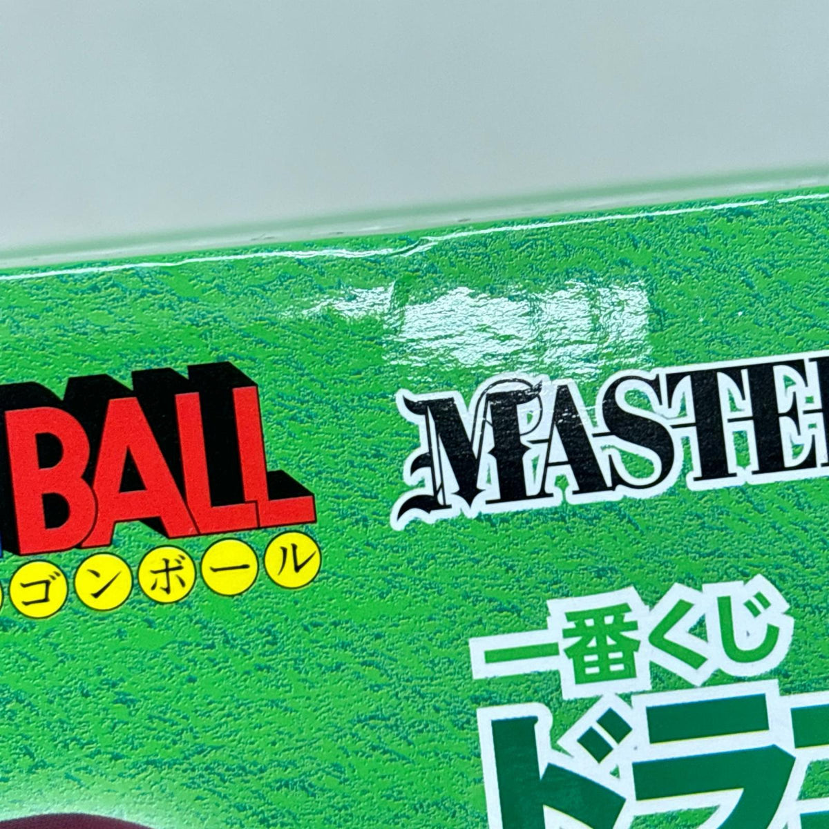 C賞 マジュニア ドラゴンボール BANDAI/バンダイ フィギュア/グッズ