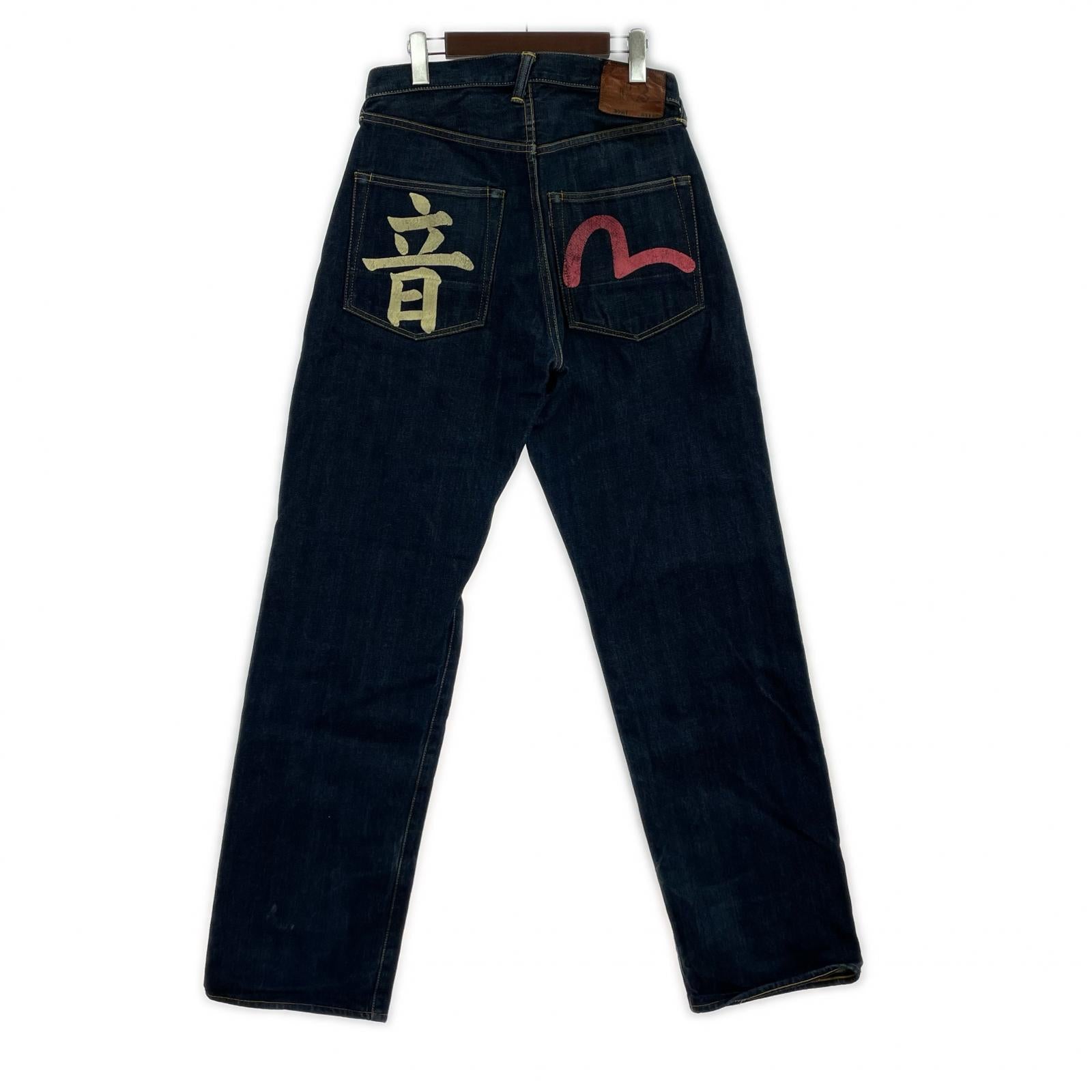デニムパンツ EVISU No.2 2001 音 カモメ デニム