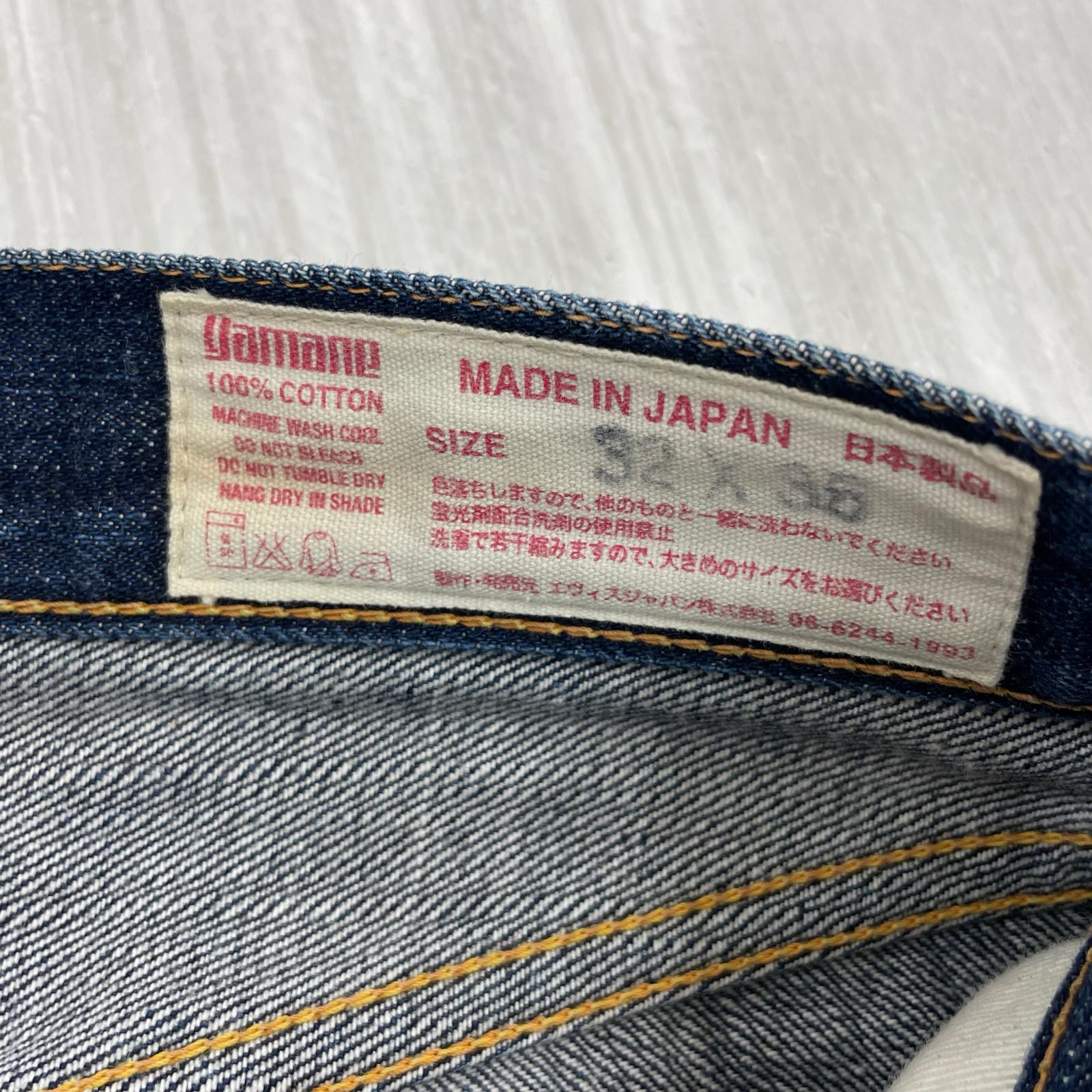 デニムパンツ EVISU No.2 2001 白 大黒