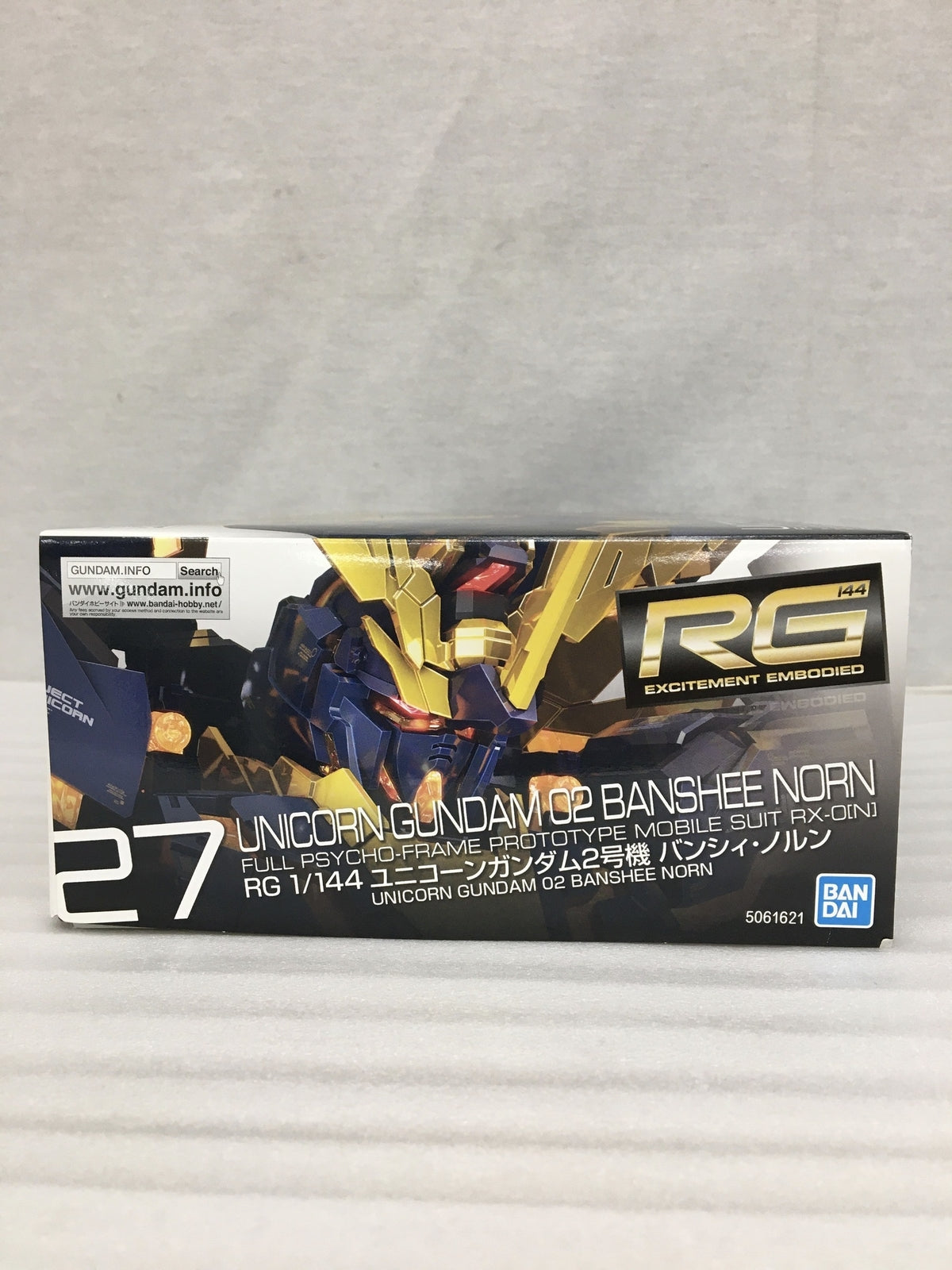 RG 機動戦士ガンダムUC ユニコーンガンダム2号機 バンシィ・ノルン ガンプラ