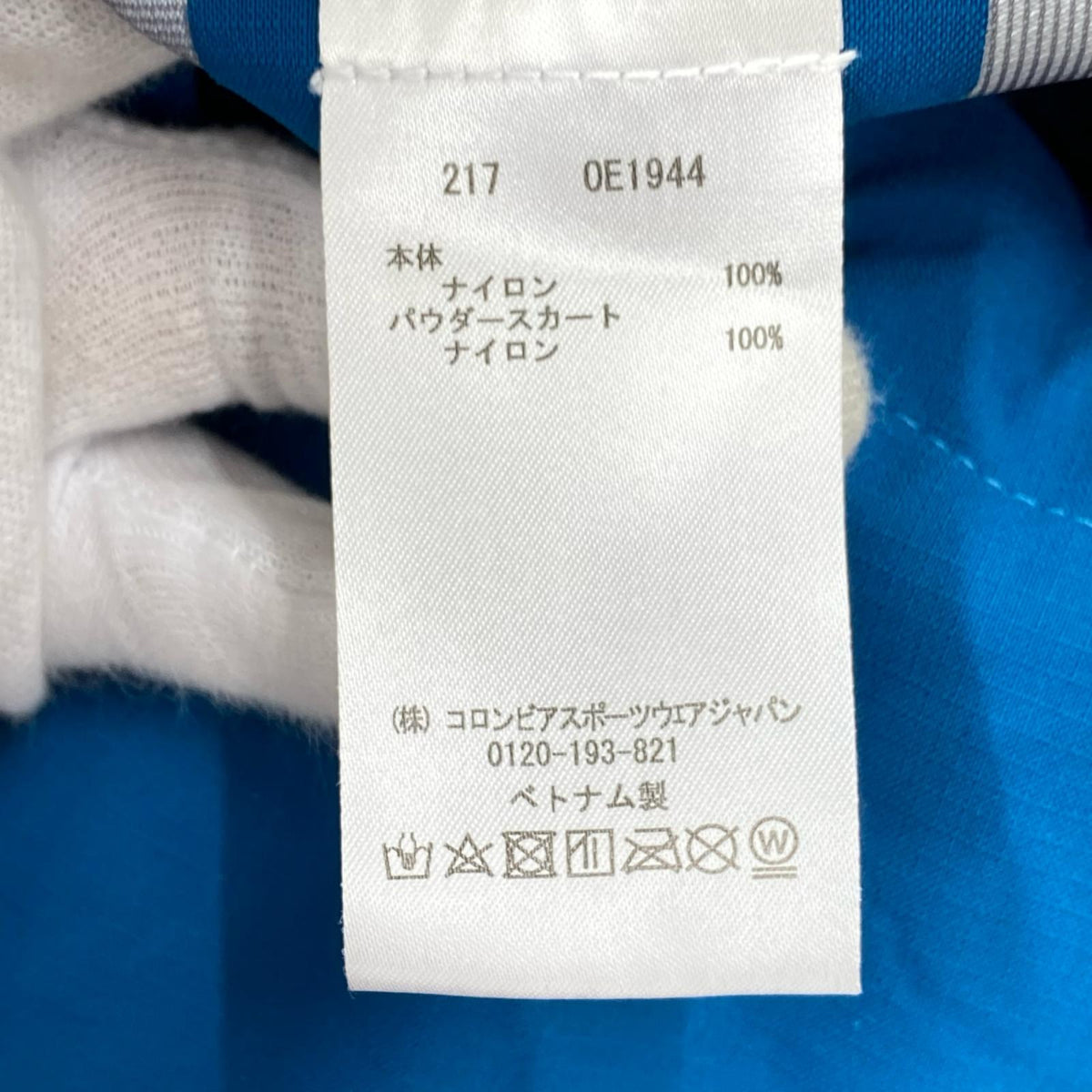 マウンテンパーカー MOUNTAIN HARD WEAR DRY Q 青 0E1944 (XS) ブルー