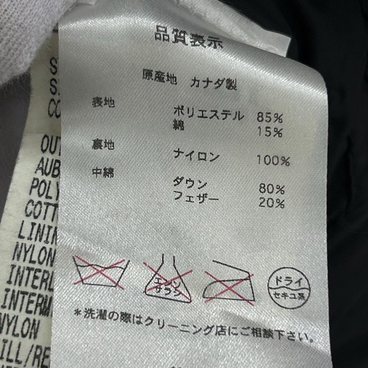ダウンベスト MONTREAL VEST(S) カーキ