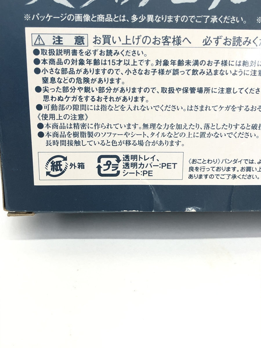 HERMES エールバッグ PM