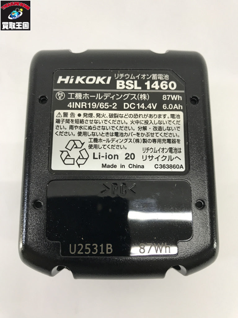 レザーベルト ベージュ