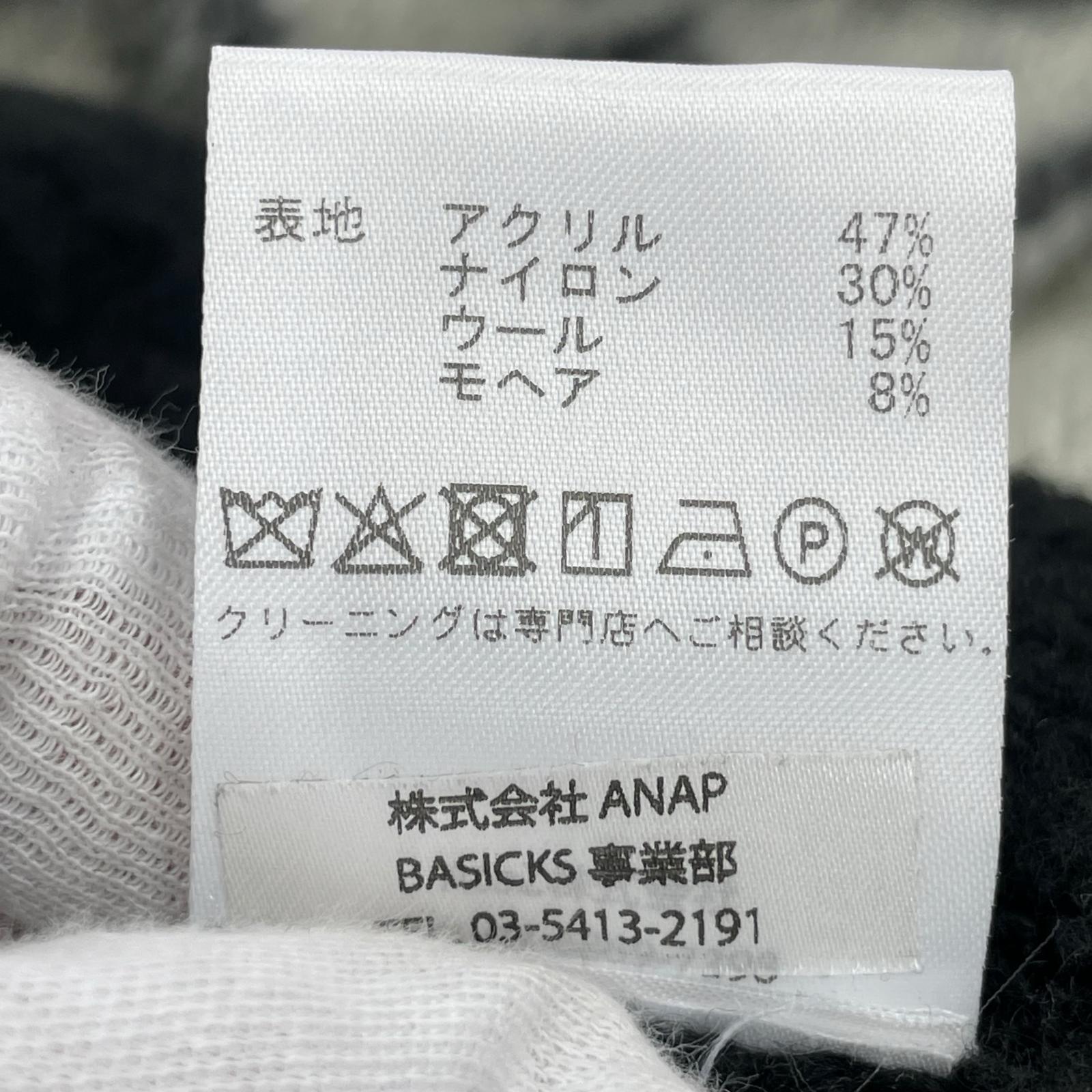 ニット モヘア S ブラック
