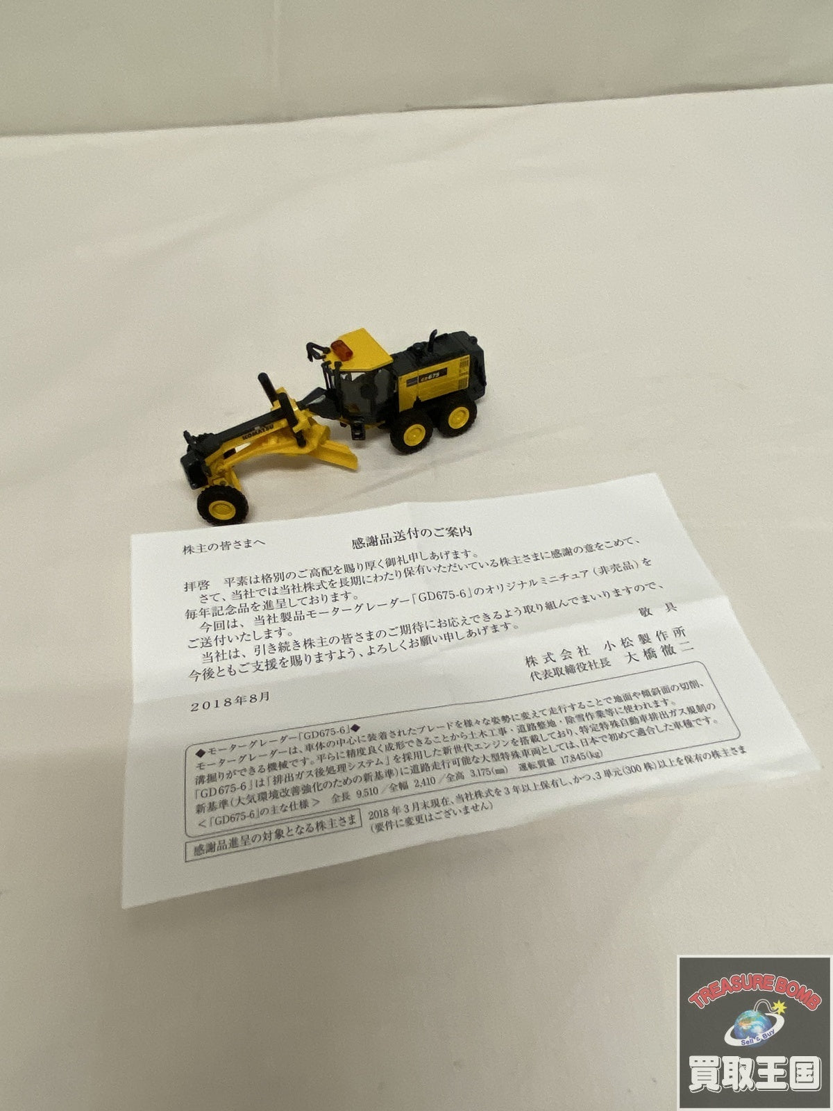 LEGO マイクラ きつね フィギュア/グッズ