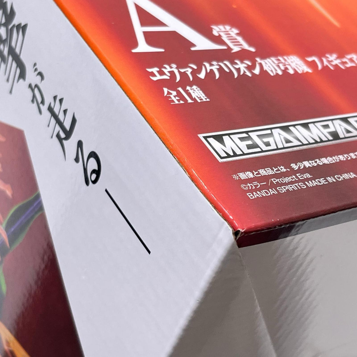 30thくじ A賞 エヴァンゲリオン初号機 新世紀エヴァンゲリオン バンダイスピリッツ フィギュア/グッズ