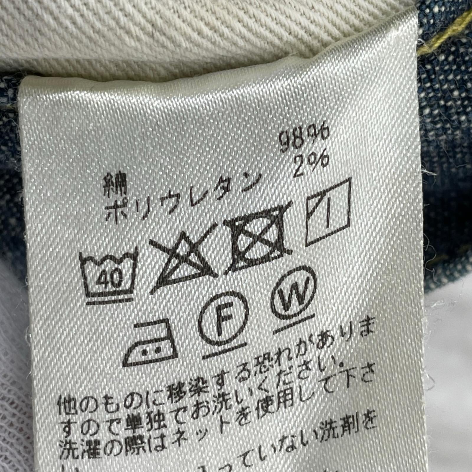 デニムパンツ MOTTAINAI DENIM 1 ブルー