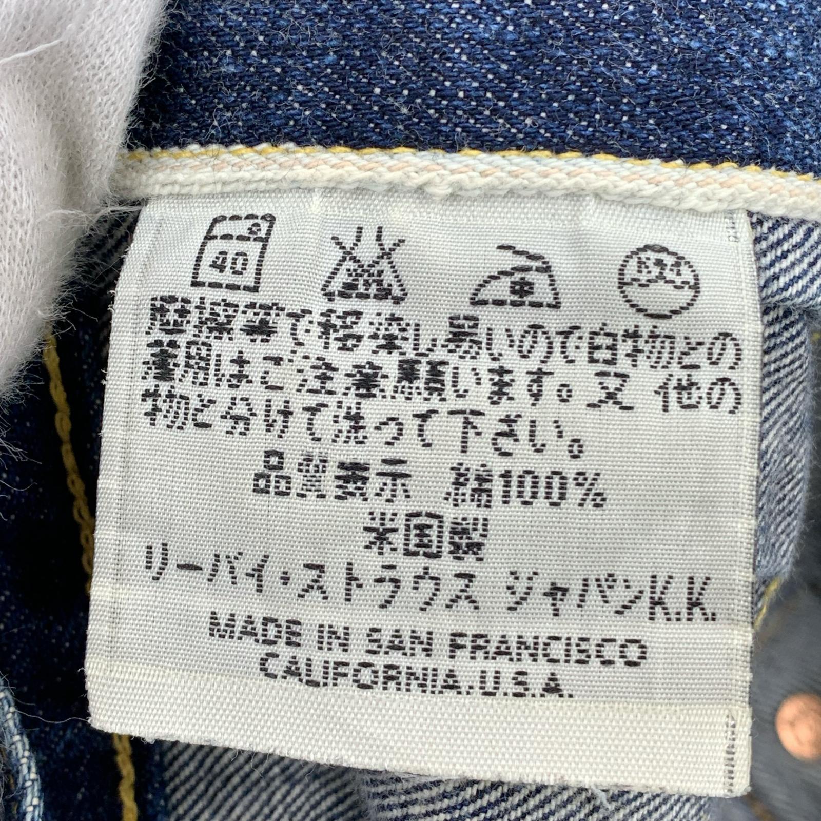 デニムジャケット 506XX 1st デニムジャケット (40) 40 ネイビー