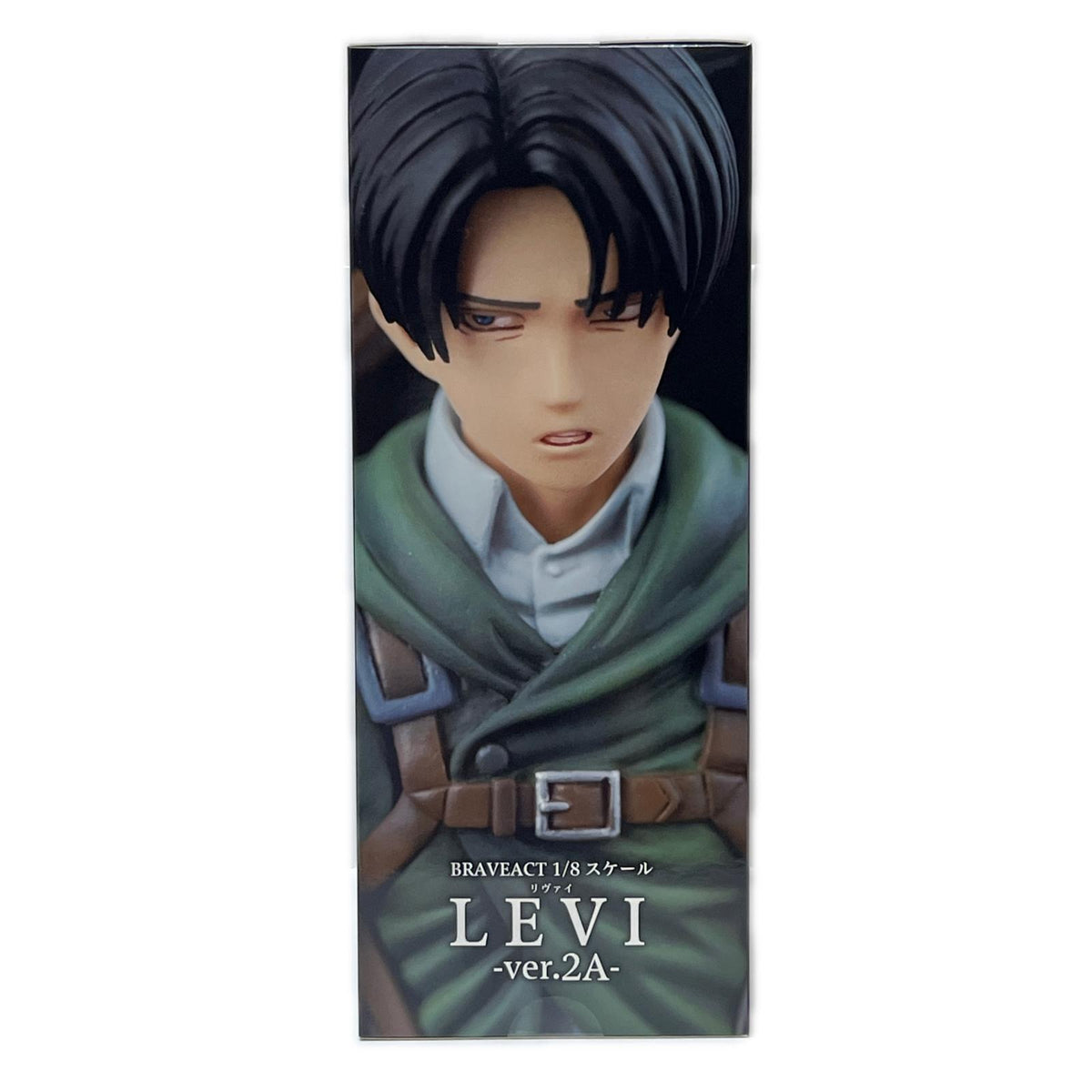 1/8 リヴァイ Ver.2A BRAVE-ACTシリーズ 進撃の巨人 株式会社千値練(せんちねる) フィギュア/グッズ