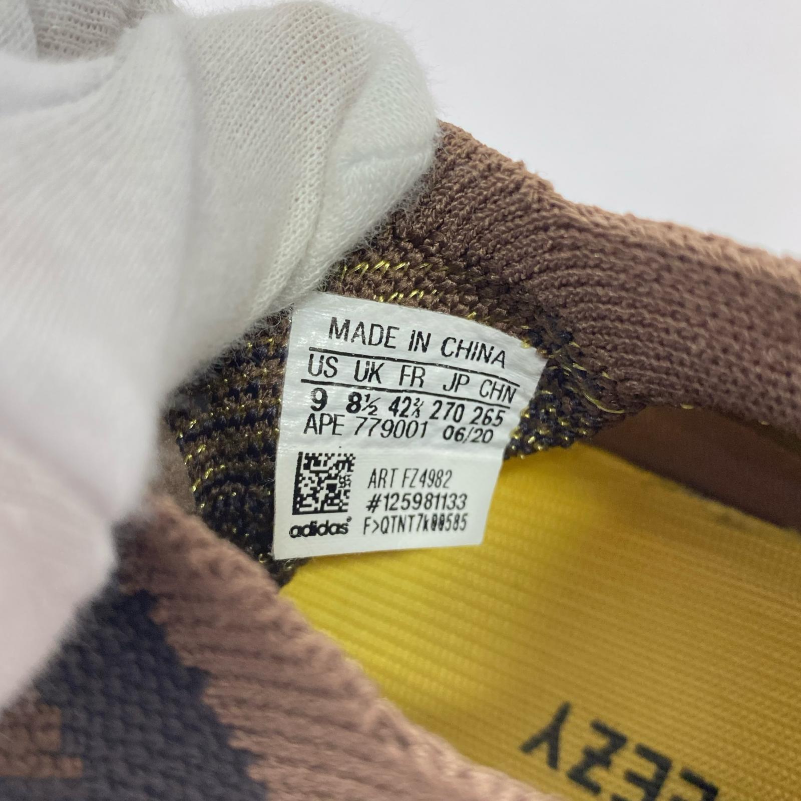 スニーカー adidas YEEZY BOOST 380 茶 FZ4982 (27) 27cm (US9 UK8 1/2 EU44) ブラウン