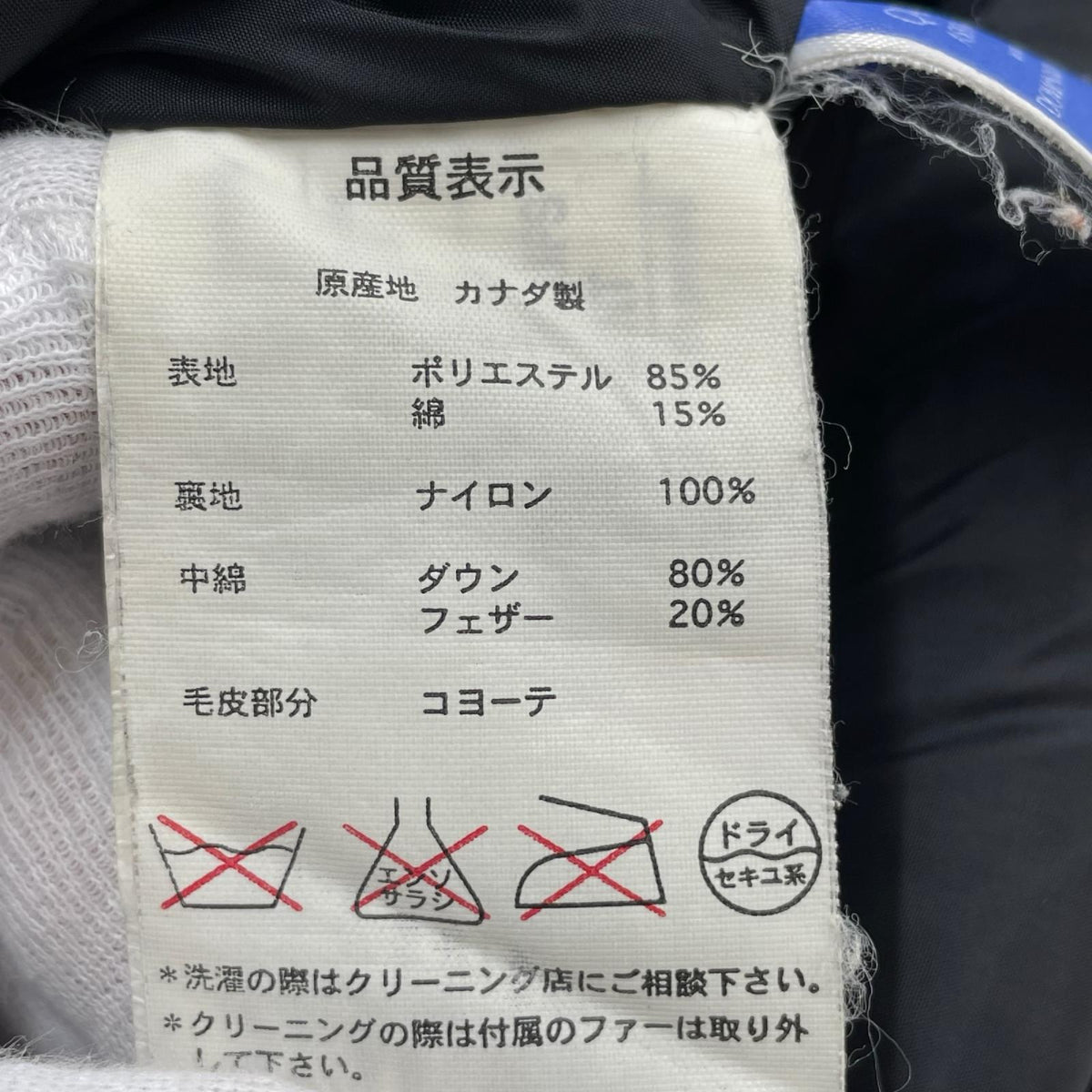 ダウンジャケット CANADA GOOSE Citadel Parka シタデルパーカー ファーダウンジャケット S ブラック S ブラック