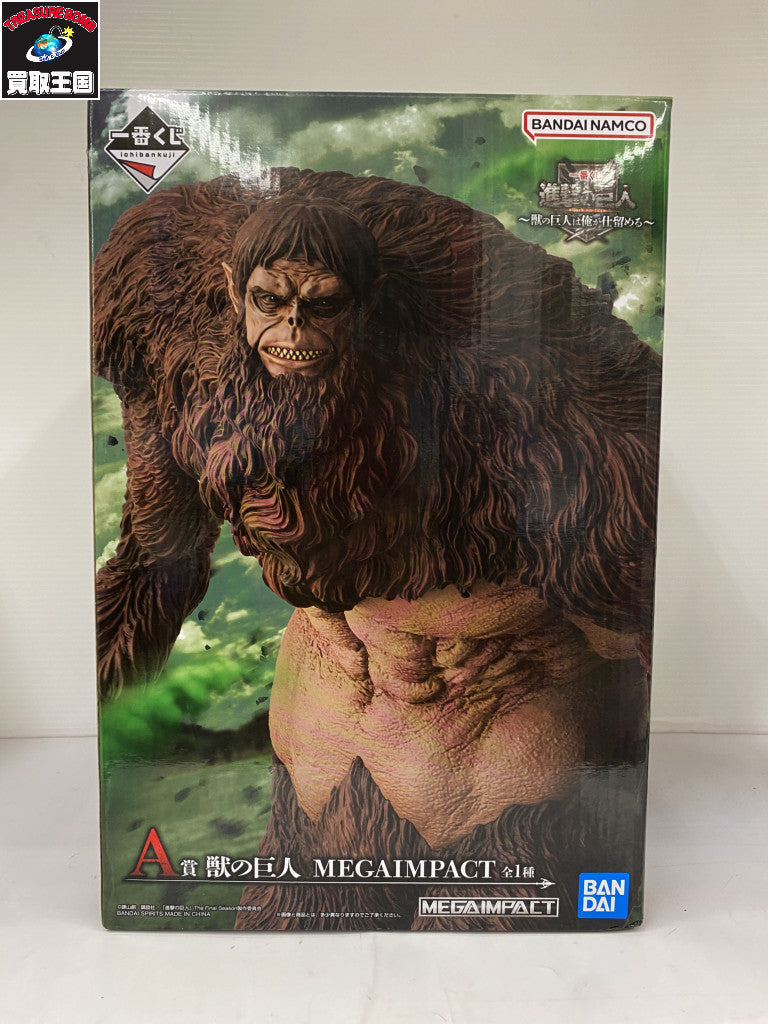 一番くじ進撃の巨人 A賞 獣の巨人 フィギュア/グッズ