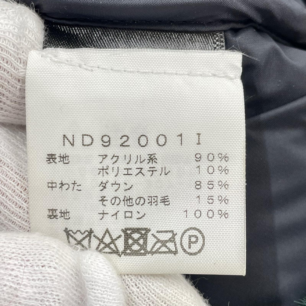 ダウンジャケット ND92001I L グリーン