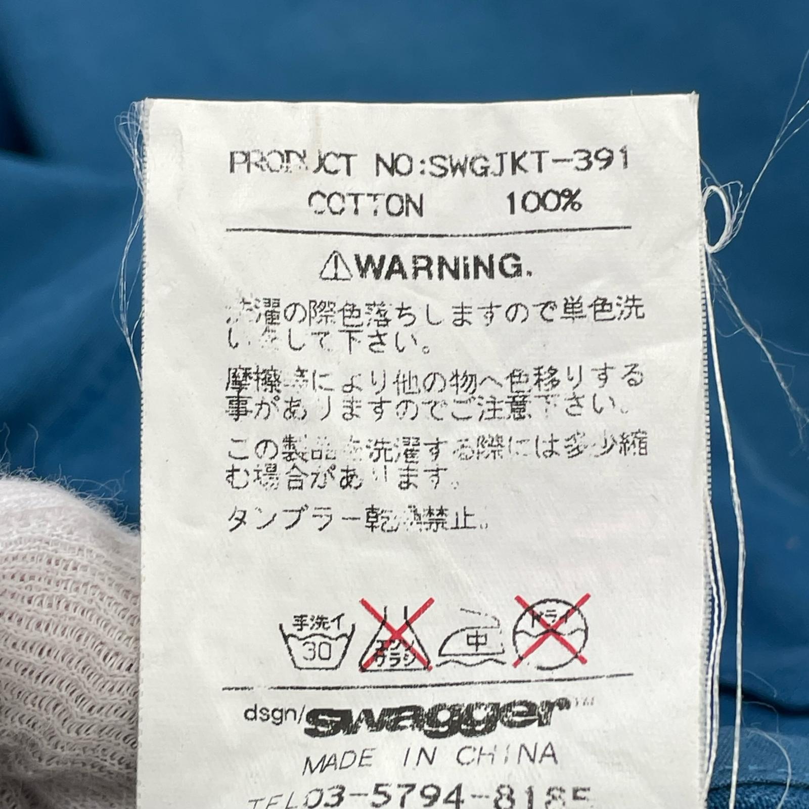 ジャケット 00S デッキレインジャケット M ブルー M ブルー