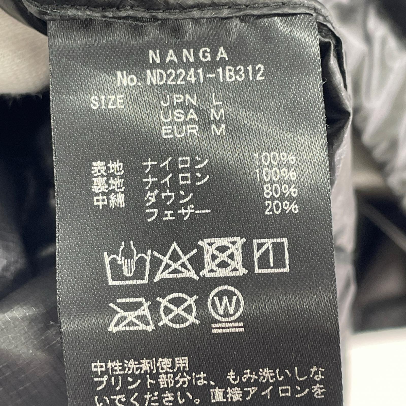 ダウンジャケット インナーダウン デタッチャブル L ブラック