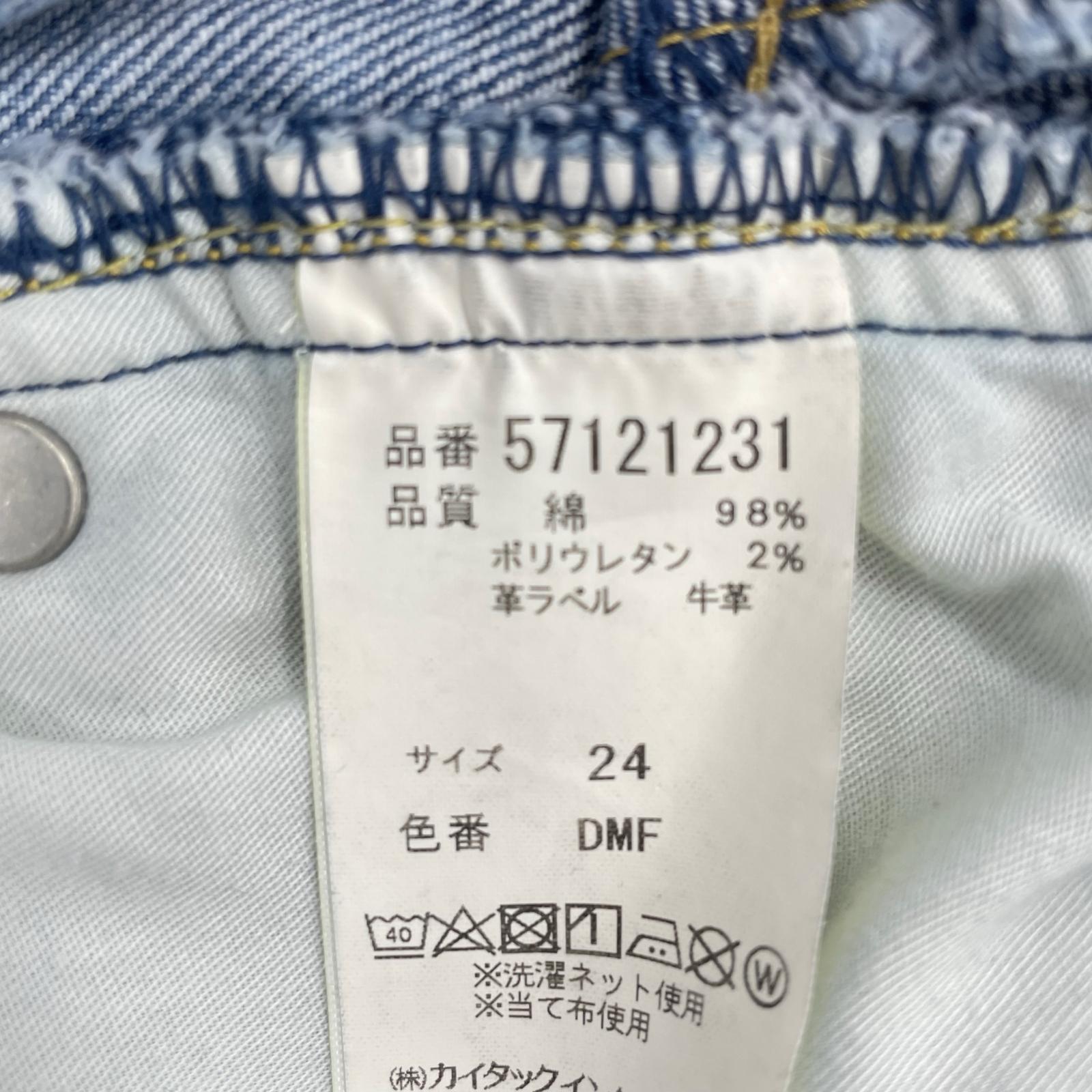 デニムパンツ ダメージデニム 24 ブルー