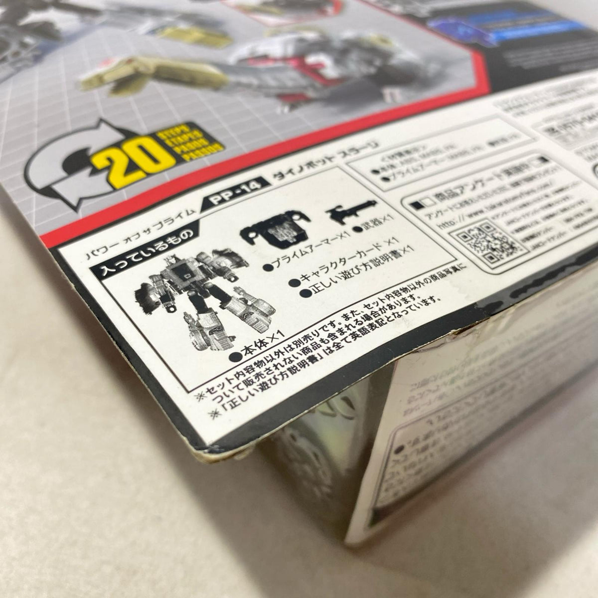 ゙ットスラージ トランスフォーマー フィギュア/グッズ