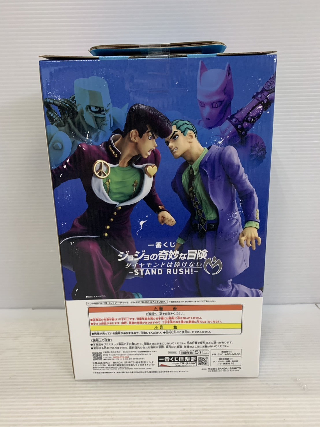 ジョジョの奇妙な冒険 B賞 クレイジー・ダイヤモンド フィギュア/グッズ