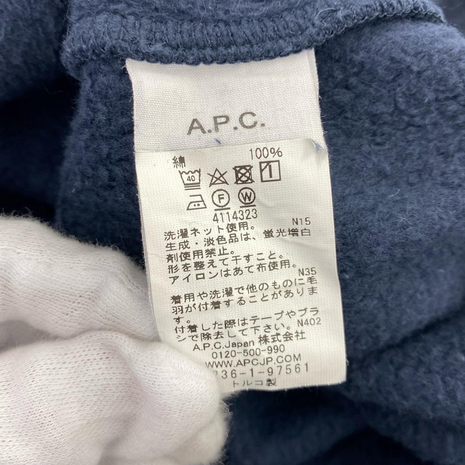 スウェット A.P.C. スウェット 紺 XL ネイビー