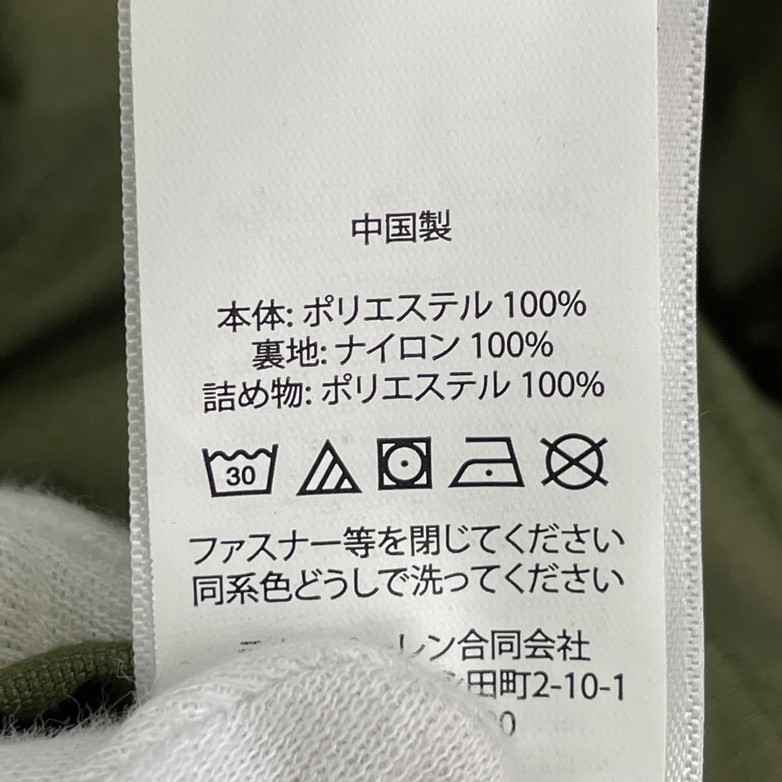 ジャケット キルティングジャケット L カーキ