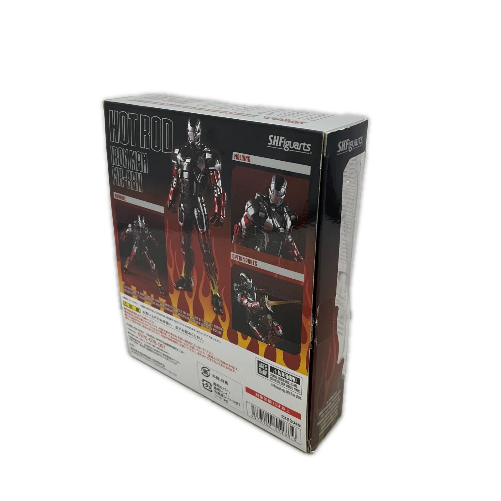 S.H.Figuarts アイアンマン マーク22 ホットロッド アイアンマン フィギュア/グッズ